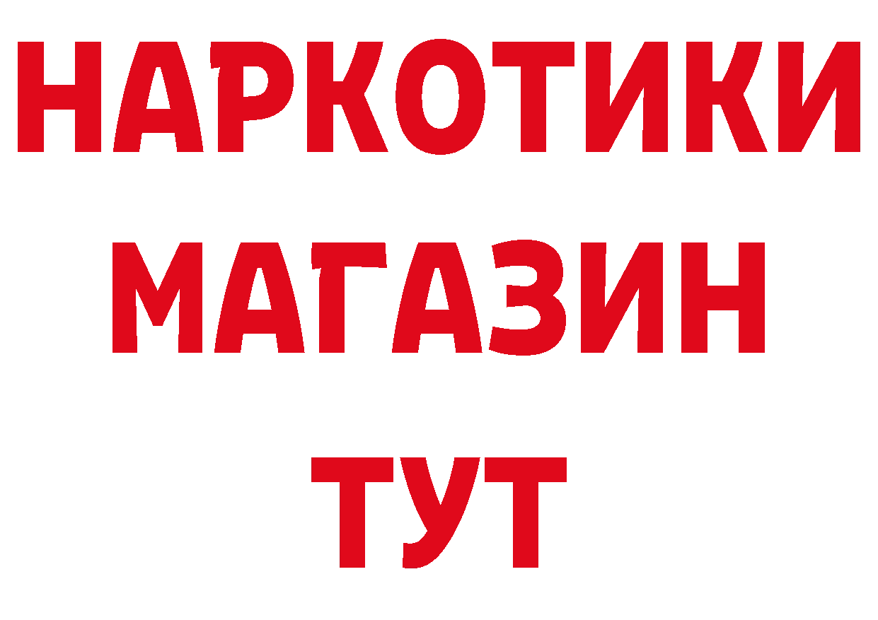 КЕТАМИН VHQ как войти сайты даркнета мега Валдай