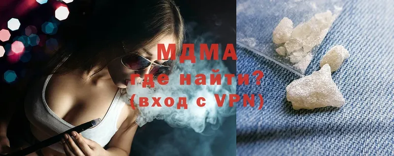 MDMA VHQ  Валдай 